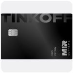 Дебетовая карта Тинькофф банк (именная на дропа) в Черняховске Дебетовая карта Тинькофф банк (именная на дропа) в Черняховске